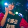 idol
