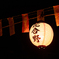 提灯