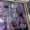 えっ？　どんな？