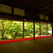 圓光寺・十牛之庭４