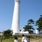 晴天の日御碕灯台