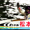 丸亀　優勝戦 3