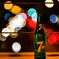路上に捨てられた7UP