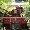 御岩神社