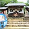 日本神社　　参拝