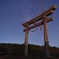 東浪見の鳥居と天の川