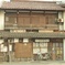 レトロな感じ