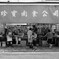 珍寶肉食公司