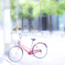 街かど自転車