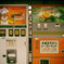 レトロ自販機①