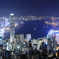 香港といえばビクトリアピーク