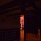 気をつけましょう。