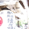 気温３９度