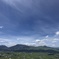 大観峰
