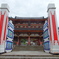 耕三寺広島市瀬戸田