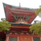 耕三寺広島市瀬戸田