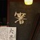 銀座点描6