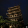 八坂の塔 Yasaka-no-tou