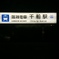 暗闇に浮かぶ