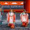 青龍の行道2