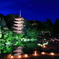 瑠璃光寺　五重塔