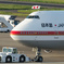 Japanese Air Force