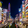 ナンパ橋