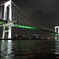 東京湾レインボーブリッジ夜景