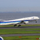 HANEDA