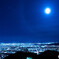 藻岩山夜景