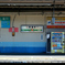 東浦和駅