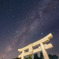秋の天の川