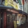 Indian Restaurant