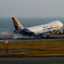 ATLAS B747-243B(SF)（KIX）
