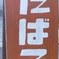 たばこ