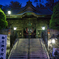 夜階段