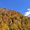 白山