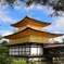 金閣寺