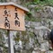 達筆