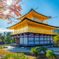 金閣寺 鹿苑寺