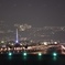 離陸