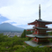 新倉山淺間公園