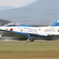 ブルーインパルス