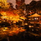 太田黒公園