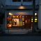 服屋