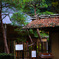 円覚寺
