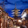 法観寺
