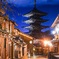 縦構図の法観寺