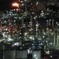コンビナート夜景