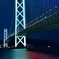 明石海峡大橋3P ライトアップ